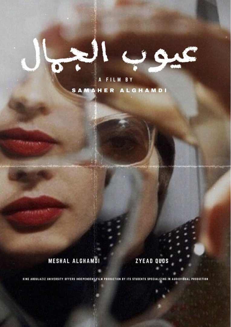 Film image